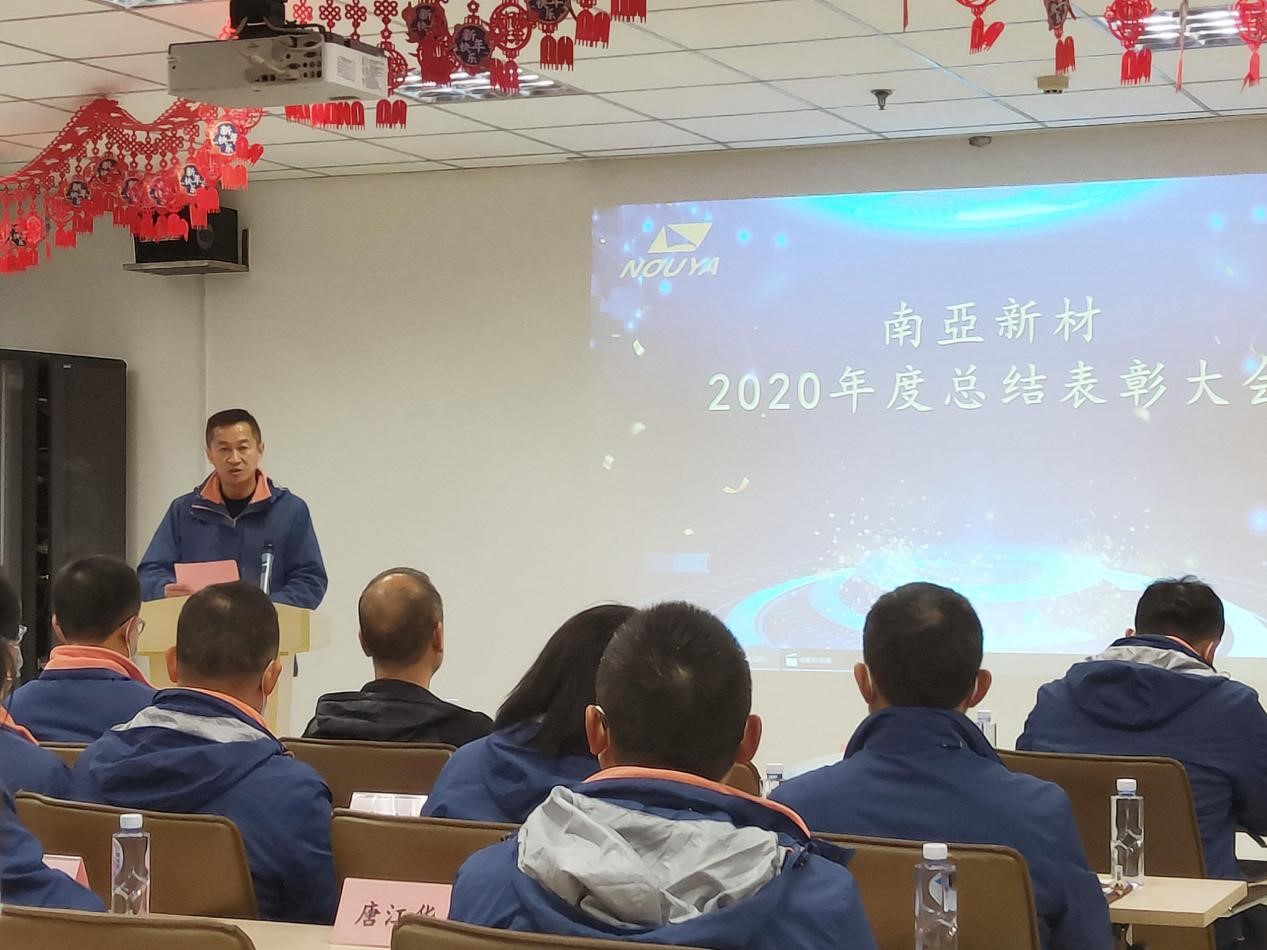 拼搏締造戰(zhàn)績，協(xié)同成就未來(圖3)