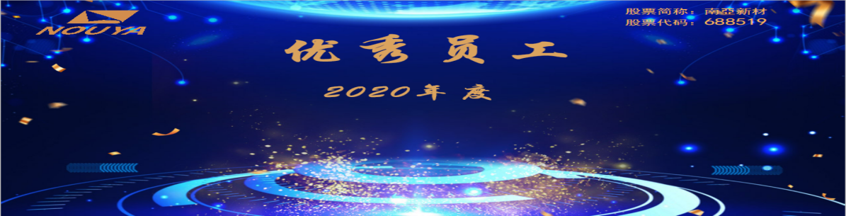 拼搏締造戰(zhàn)績，協(xié)同成就未來(圖4)
